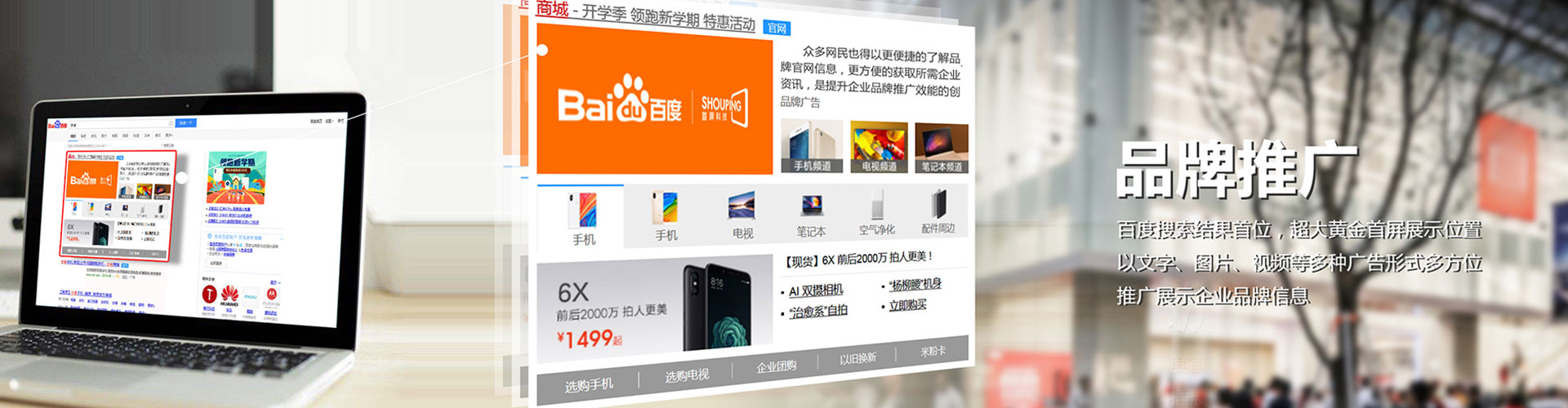 枣强微信信息流