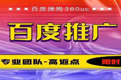 SEM推广公司案例：助力企业实现品牌价值提升